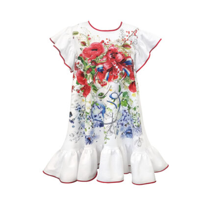 Lijepa Naša dress